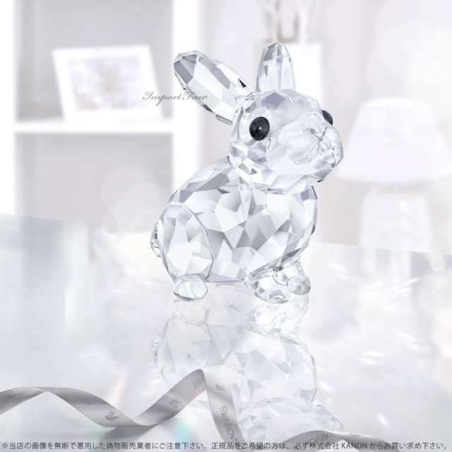 スワロフスキー 赤ちゃん ウサギ きらめく 兎 クリスマス ギフト 置物 Swarovski Baby Rabbit の通販はau Pay マーケット Import Fan