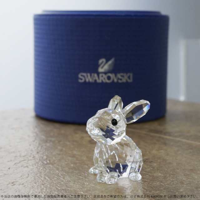 スワロフスキー 赤ちゃん ウサギ きらめく 兎 クリスマス ギフト 置物 Swarovski Baby Rabbit 5135942 □｜au PAY  マーケット