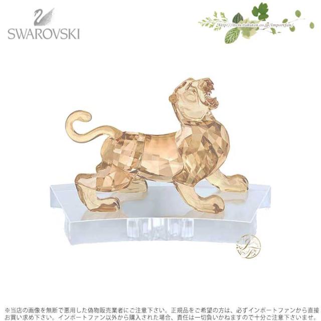 未使用 2001年廃盤品◆スワロフスキー『サボテン ブルージリコン』235904 スワロフスキー Swarovski 2001年 廃盤品 『サボテン