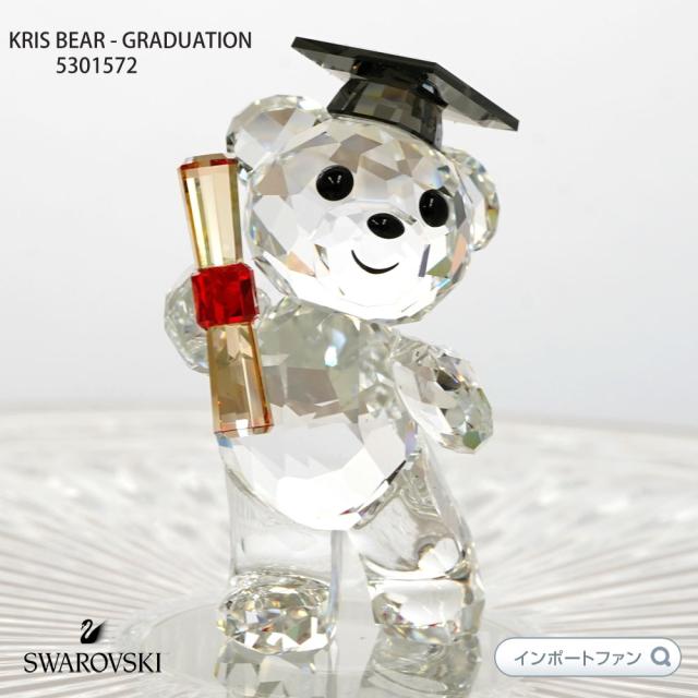 【極美品】SWAROVSKI　スワロフスキー　バセットバウンド　犬　置物 極美品】SWAROVSKIスワロフスキーバセットバウンド犬置物