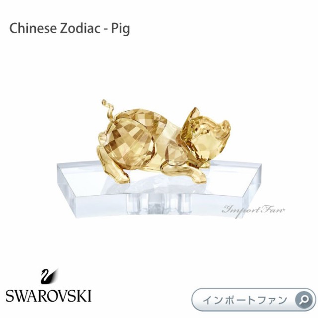 スワロフスキー Swarovski 『Flower Mo, 2009年度オンライン限定品』 1027911の通販は