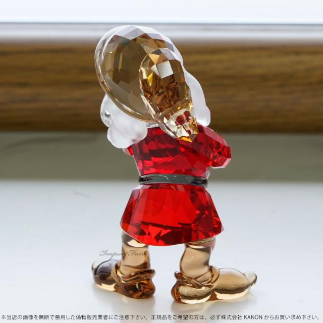 スワロフスキー Swarovski ディズニー 白雪姫と七人の小人 くしゃみ スワロフスキー Swarovski ディズニー 白雪姫と七人の小人