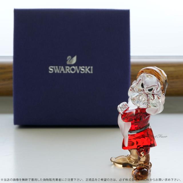 スワロフスキー おこりんぼ グランピー ディズニー 白雪姫 Swarovski 
