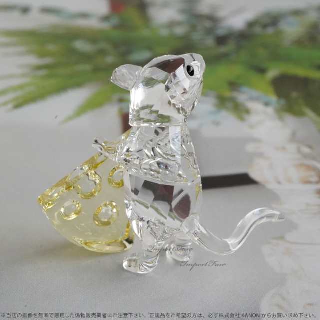 スワロフスキー マウス　アンド チーズ ネズミ 十二支 干支 5464939 Swarovski Mouse andCheese ねずみ 置物 □  ｜au PAY マーケット