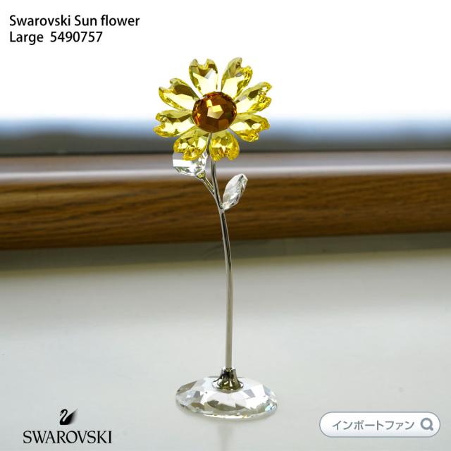 未使用 2001年廃盤品◆スワロフスキー『サボテン ブルージリコン』235904 スワロフスキー Swarovski 2001年 廃盤品 『サボテン