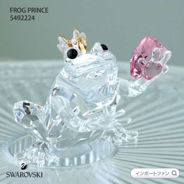 スワロフスキー カエルの王子様 王冠 恋人 プレゼント 置物 Swarovski