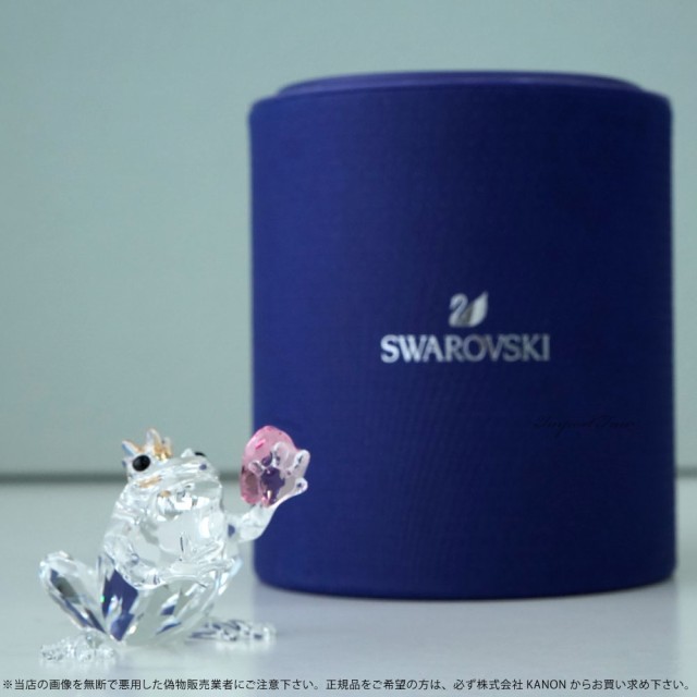 スワロフスキー カエルの王子様 王冠 恋人 プレゼント 置物 Swarovski