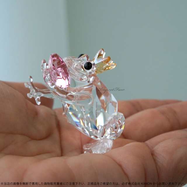 スワロフスキー カエルの王子様 王冠 恋人 プレゼント 置物 Swarovski FROG PRINCE 5492224 Swarovski □｜au  PAY マーケット