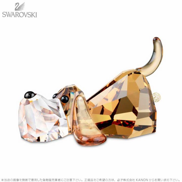 スワロフスキー ペッピーノ 935720 バセットハウンド 犬 Swarovski