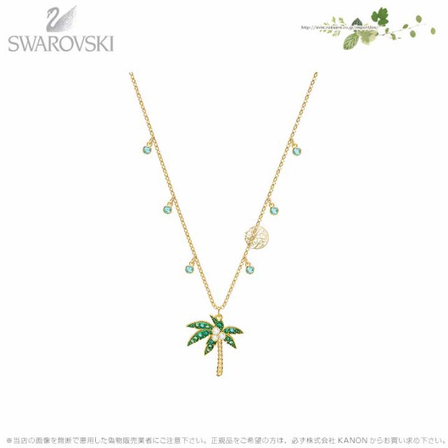スワロフスキー ライム パーム ツリー ネックレス マルチカラー ゴールド 5375301 Swarovski □の通販は