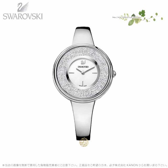 スワロフスキー クリスタルライン ピュア ウォッチ メタル ブレスレット ホワイト シルバー 時計 5269256 Swarovski □の通販は