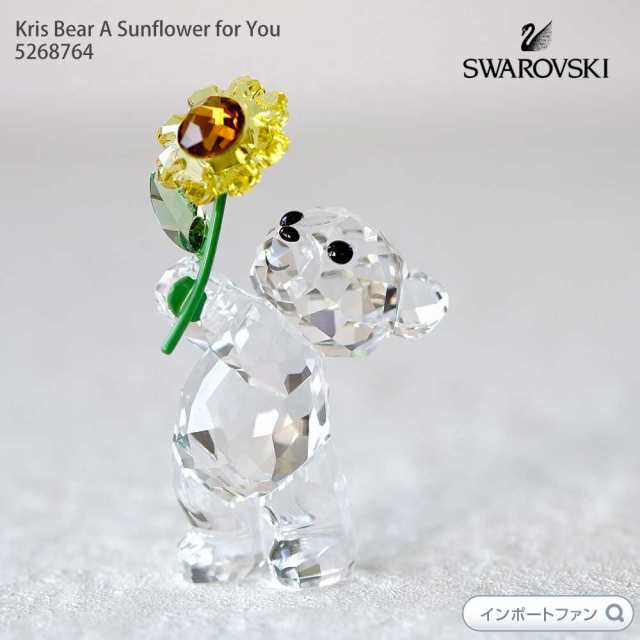 SWAROVSKI KRIS BEAR NUMBER 2 - 工芸品