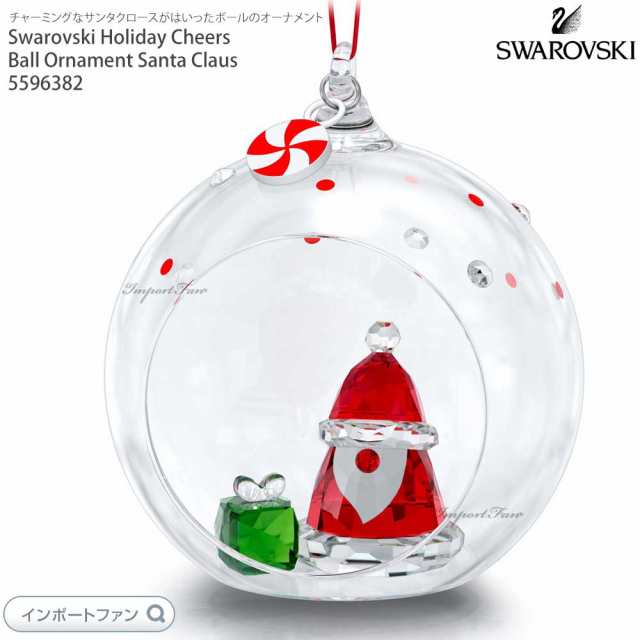 SWAROVSKI スワロフスキー ロッキングサンタ クリスマス オブジェ