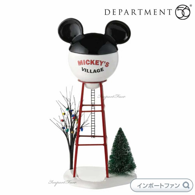 Department 56 ミッキーの貯水塔 ミッキーマウス クリスマスビレッジ