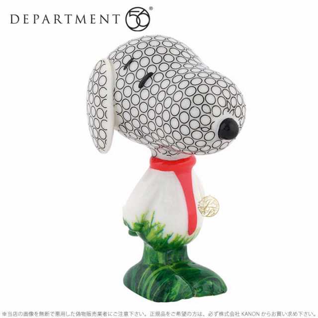 Department56 ホールインワン ハウンド ゴルフ スヌーピー 犬 Snoopy Hole In One Hound の通販はau Pay マーケット Import Fan