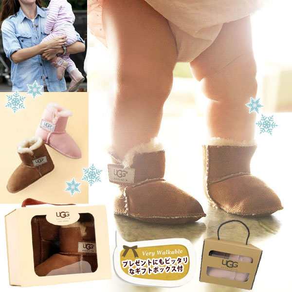 UGG アグ ベビー ERIN ムートンブーツ 5202 ベビーシューズ 13〜15cm