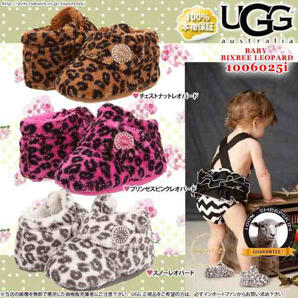 ugg bixbee leopard