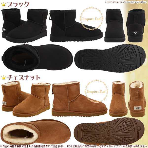 UGG アグ メンズ クラシックミニ ムートンブーツ 1002072 メンズに待望