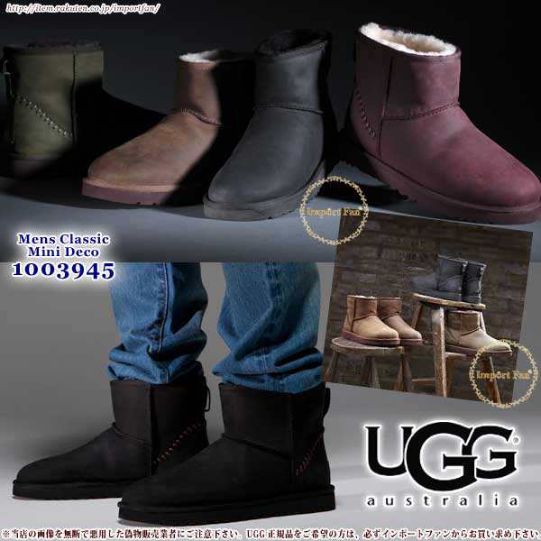 UGG アグ メンズ クラシックミニ デコ ムートンブーツ 1003945 CLASSIC ...