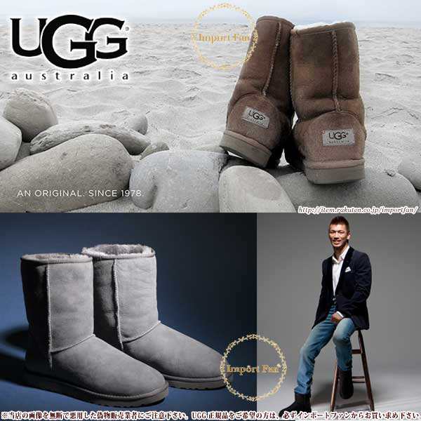 UGG アグ メンズ クラシック ショート Classic Short ムートンブーツ ...