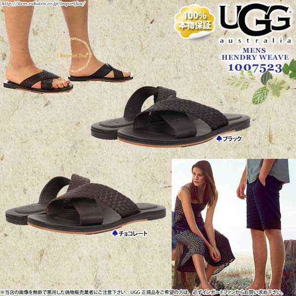 アグ メンズ ヘンドリー ウィーブ サンダル Ugg Hendry Weave アウトレット 訳アリ 即納の通販はau Pay マーケット Import Fan