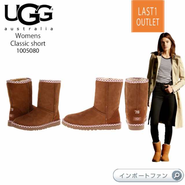 ugg 35