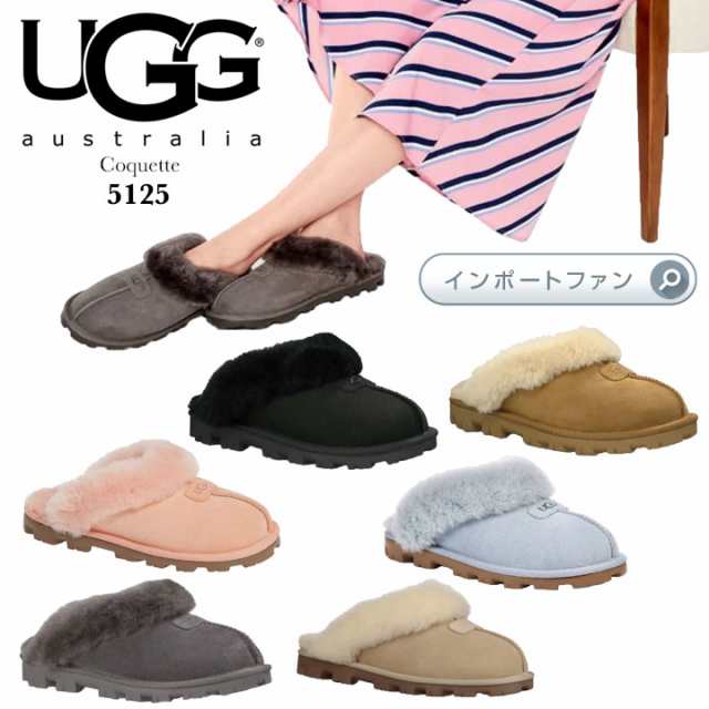 UGG アグ COQUETTE コケット シープスキン スリッポン サボ 5125 ...