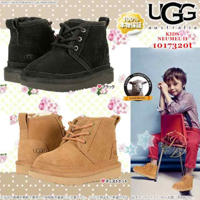 100%新品格安】 UGG - 本物UGGオーストラリア購入Kid'sの通販 by