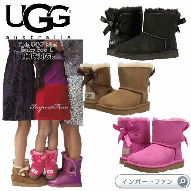 アグ キッズ ミニ ベイリー ボウ II ムートンブーツ 1017397 UGG MINI ...