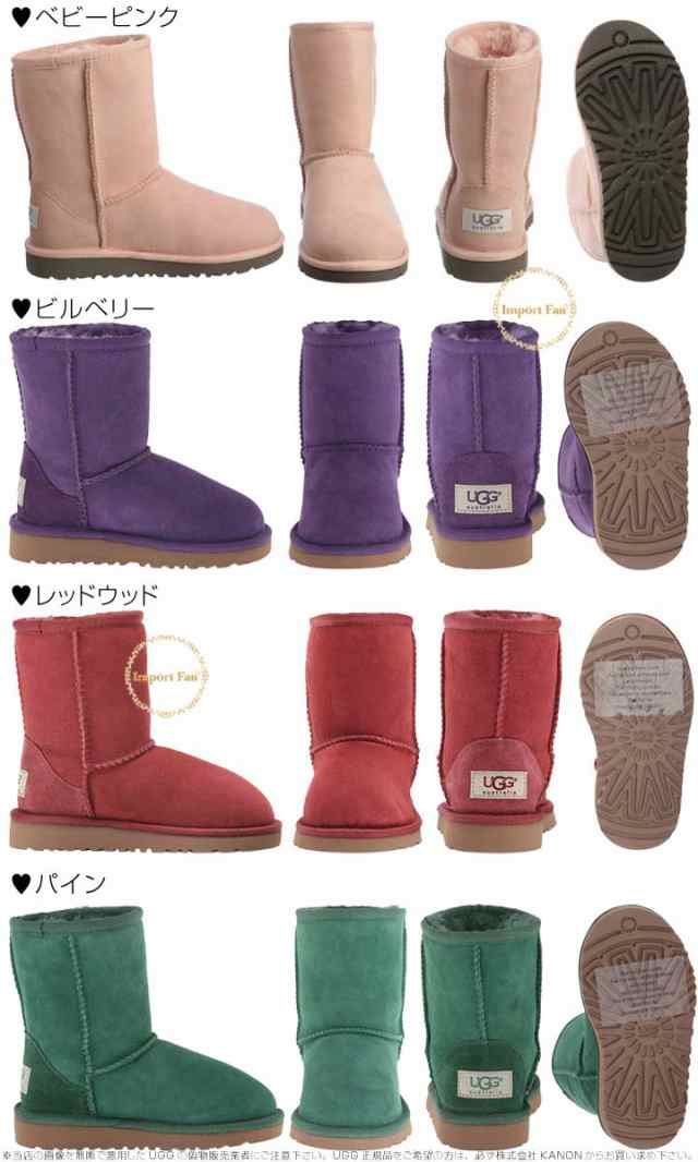 専用❗️UGG  アグ  Kids  キッズ　ムートンブーツ20㎝　クラシックⅡ