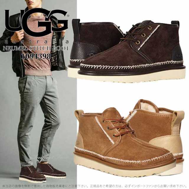 ugg neumel stitch