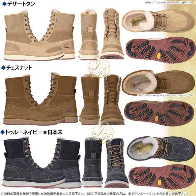 アグ メンズ アバランチ ビュート 防水ブーツ Ugg Avalanche Butte Boot の通販はau Pay マーケット Import Fan