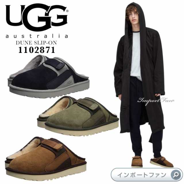 ugg dune slip on