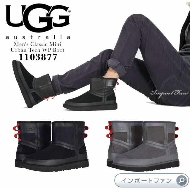 ugg mens dress boots