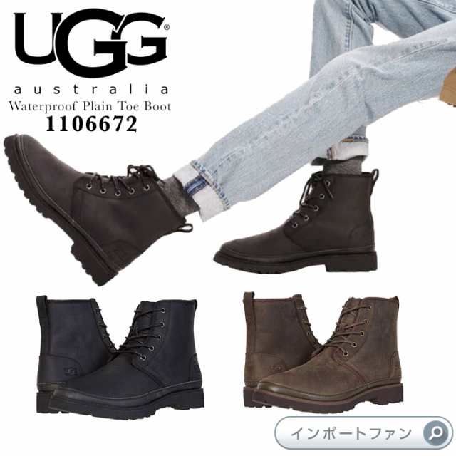 激安一掃UGG ウォータープルーフブーツ ブーツ