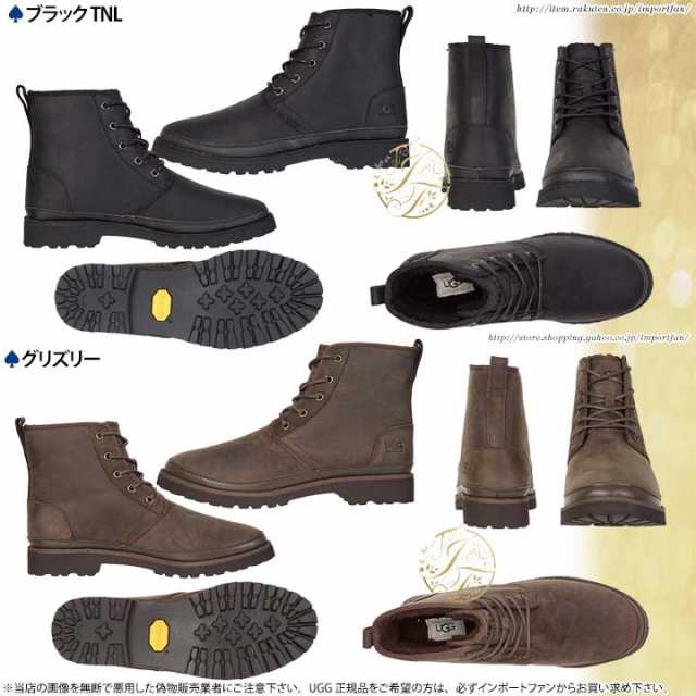 アグ メンズ ハークランド レースアップ ウォータープルーフ 防水 ブーツ Ugg Harkland Waterproof Plain Toe Boot の通販はau Pay マーケット Import Fan