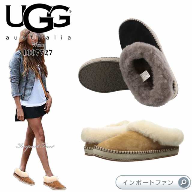 uggs wrin