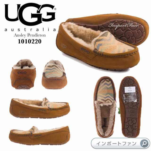 定期購入 アグ アンスレー ペンドルトン モカシン 1010220 UGG ANSLEY