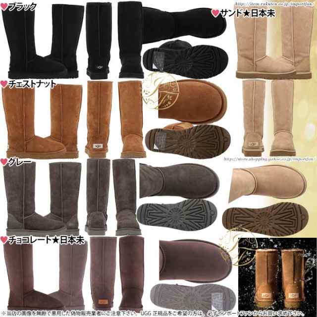 UGG　ムートン　ブーツ　1016224カラーグレー