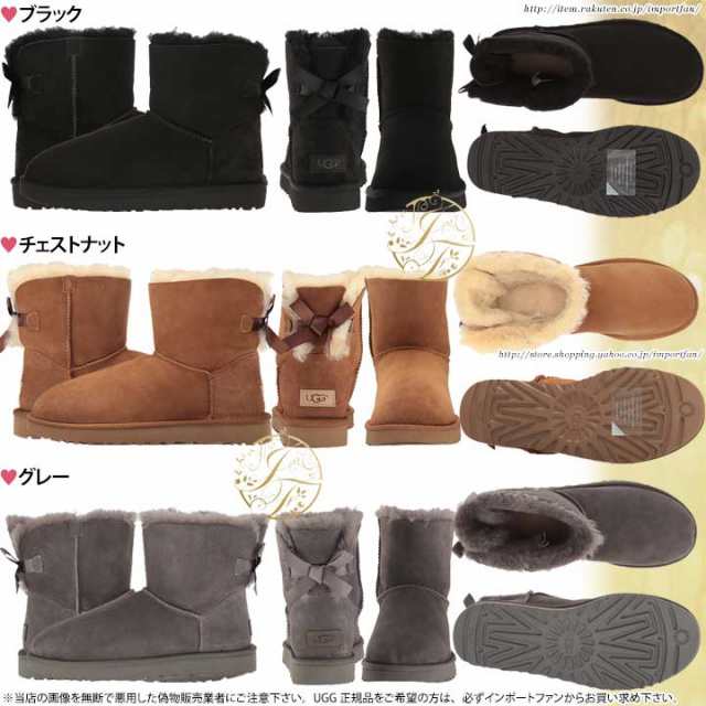 アグ ウィメンズ ミニ ベイリー ボウ II ムートンブーツ 1016501 UGG ...