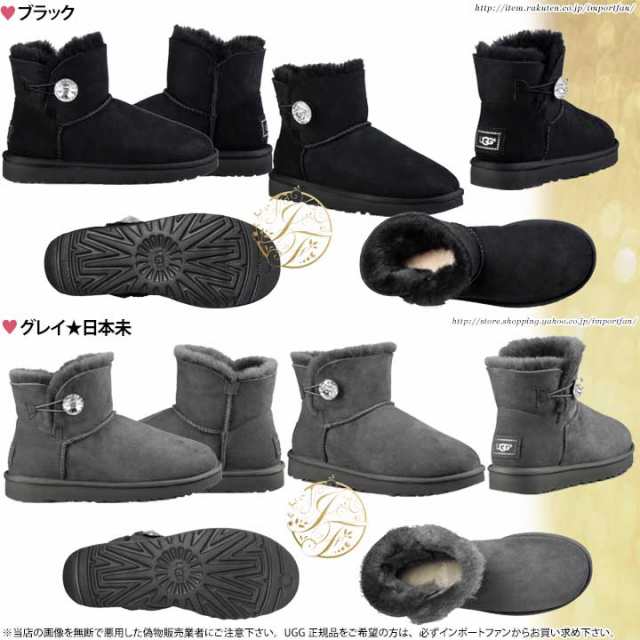 bailey bling ugg boots