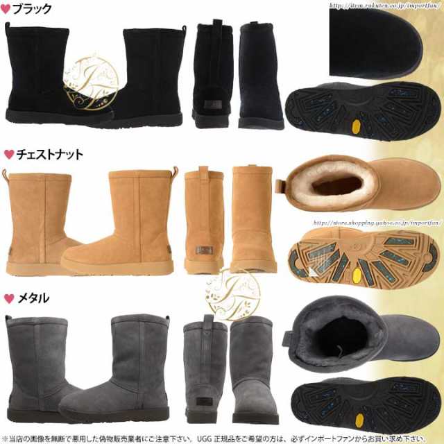 アグ クラシック ショート ウォータープルーフ ムートン ブーツ 防水 1017508 UGG Classic Short Waterproof  □｜au PAY マーケット