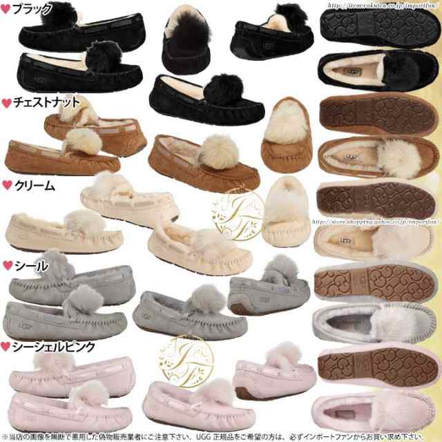 アグ UGG 1019015 W DAKOTA POM POM ダコタ ポンポン