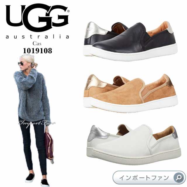 アグ ウィメンズ キャス スリッポン Ugg Cas の通販はau Pay マーケット Import Fan