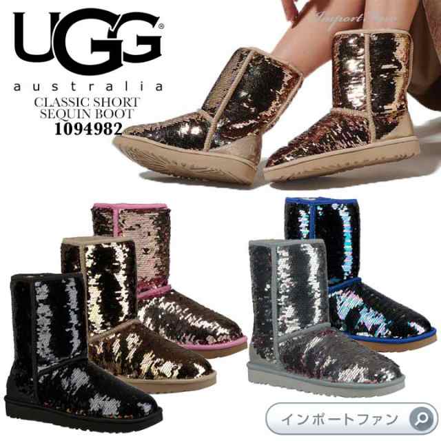 日本 アグ クラシック ショート シークイン ブーツ 1094982 UGG