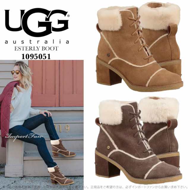 ugg esterly bootie