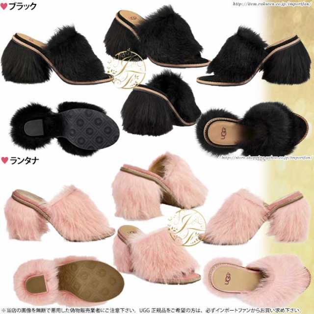 Ugg rosa fluff outlet heel