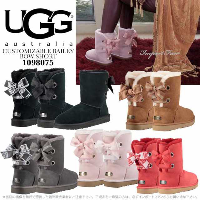 Ugg 1098075 sales