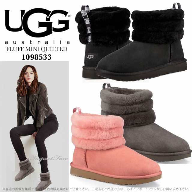 切売販売 アグ フラッフ ミニ キルテッド ブーツ 1098533 UGG FLUFF