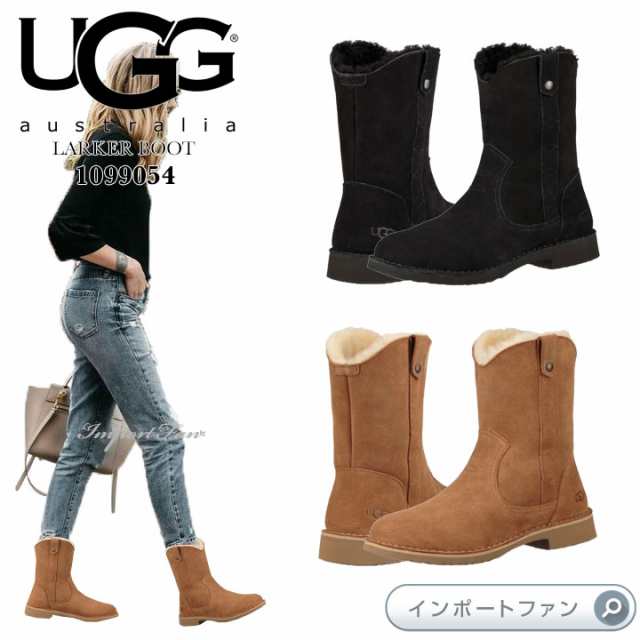 アグ ラーカー ブーツ 1099054 UGG LARKER BOOT - ブーツ